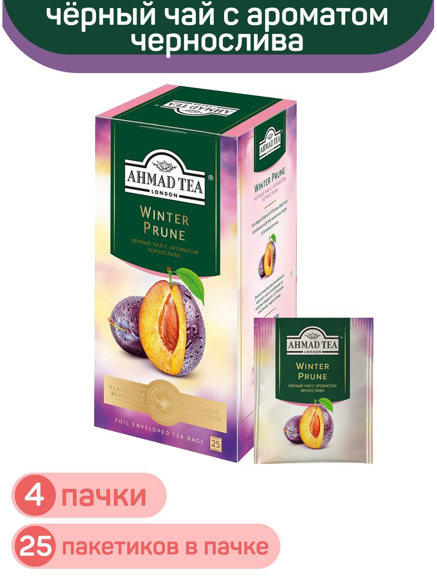 Чай продукт дня