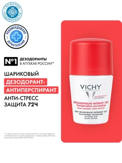 Дезодорант Анти-стресс 72 часа, 50 мл VICHY 159480526 купить за 993 ₽ в интернет-магазине Wildberries