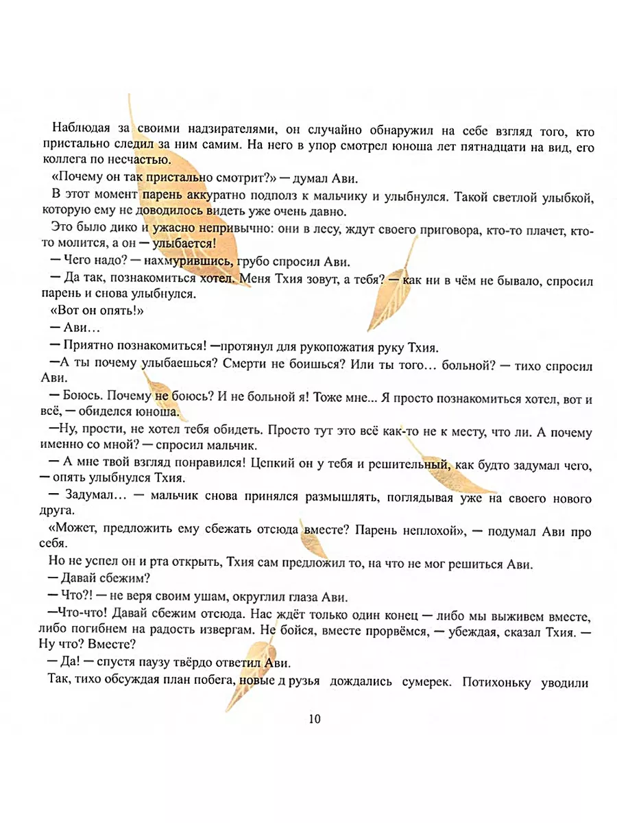 Как понять, что мужчина вас любит: 12 признаков настоящего чувства | Ямал-Медиа