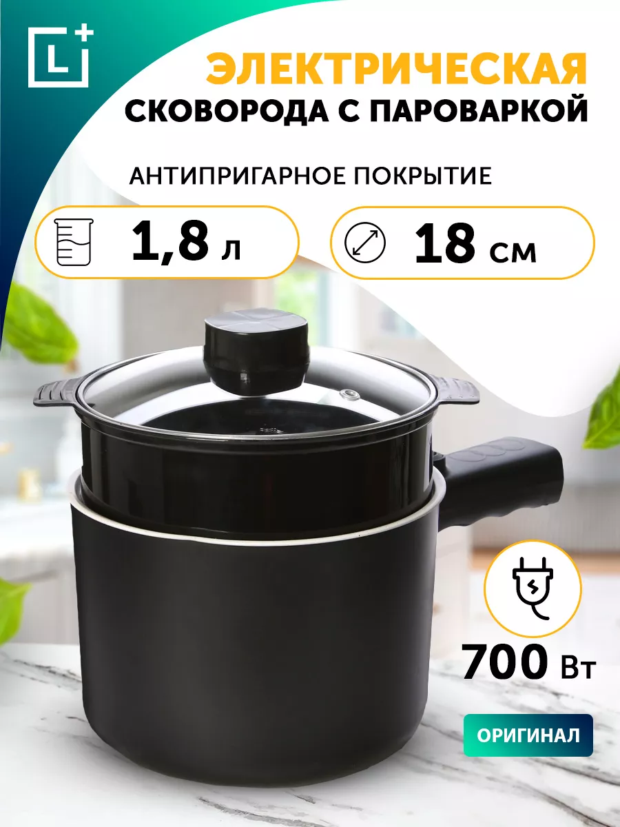 Электрическая сковорода LEOMAX 159485517 купить за 1 228 ₽ в  интернет-магазине Wildberries