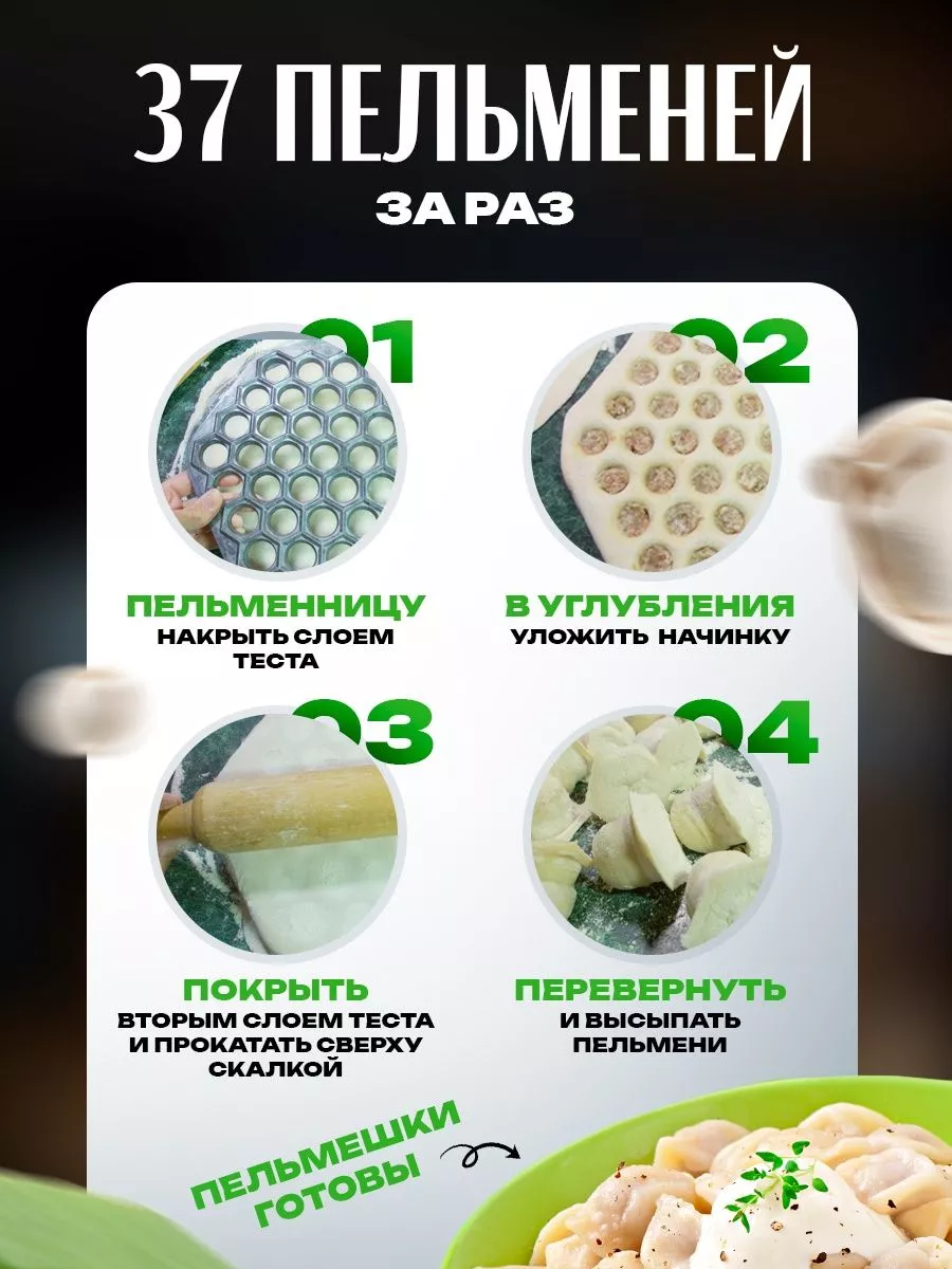 Пельменница металлическая алюминиевая форма для пельменей Trad Kitchen  159485848 купить за 620 ₽ в интернет-магазине Wildberries