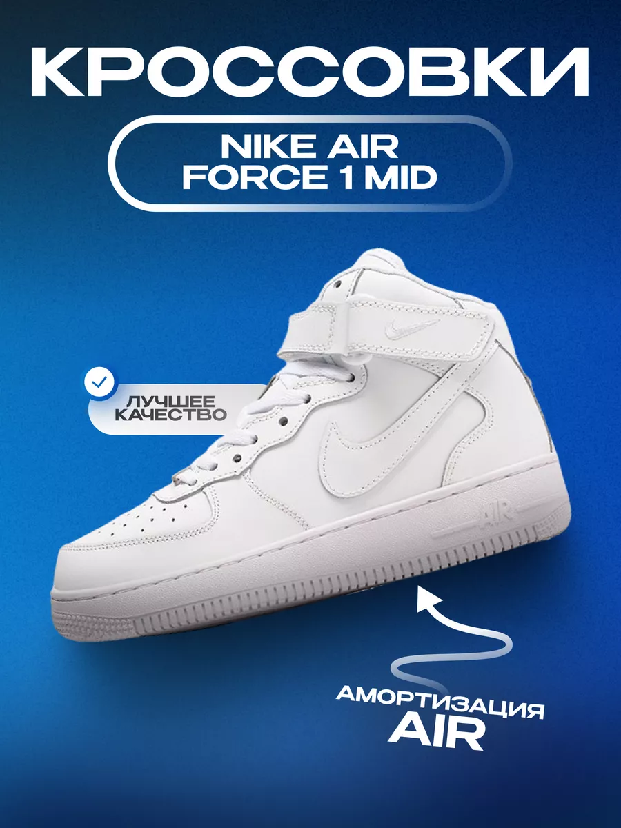 Air force 1 comfort best sale