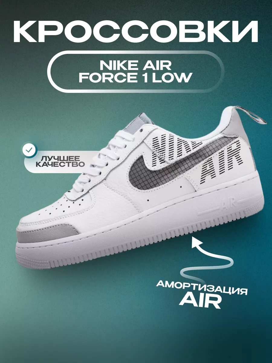 Nike air force 1 under construction blue best sale