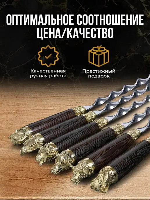 Ladya Набор для шашлыка подарочный, вариант, фото 5