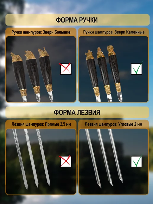 Ladya Набор для шашлыка подарочный, вариант, фото 6