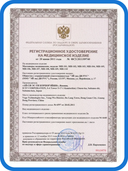 AND Массажер для тела медицинский MH-102 инфракрасный, серый, фото 7