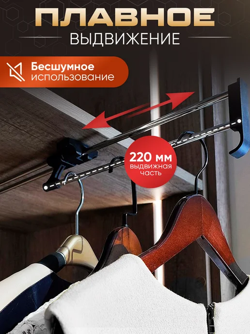 GTV Выдвижная штанга в шкаф для одежды металлическая 35 см, серый, в упаковке 135 г, фото 3