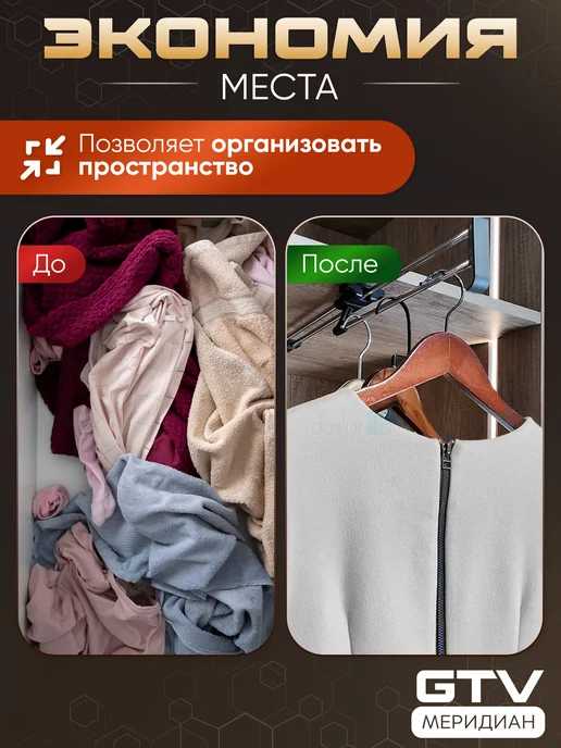 GTV Выдвижная штанга в шкаф для одежды металлическая 35 см, серый, в упаковке 135 г, фото 4