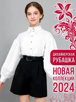 Блузка рубашка школьная нарядная Alisia Fiori 159493644 купить за 4 570 ₽ в интернет-магазине Wildberries