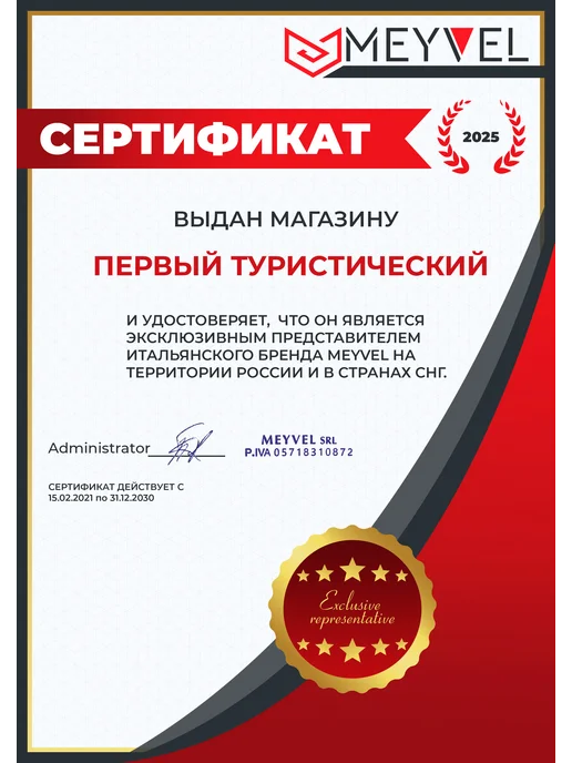 Meyvel Винный шкаф холодильник на 16 бутылок MV16-CBD1, вариант, фото 2