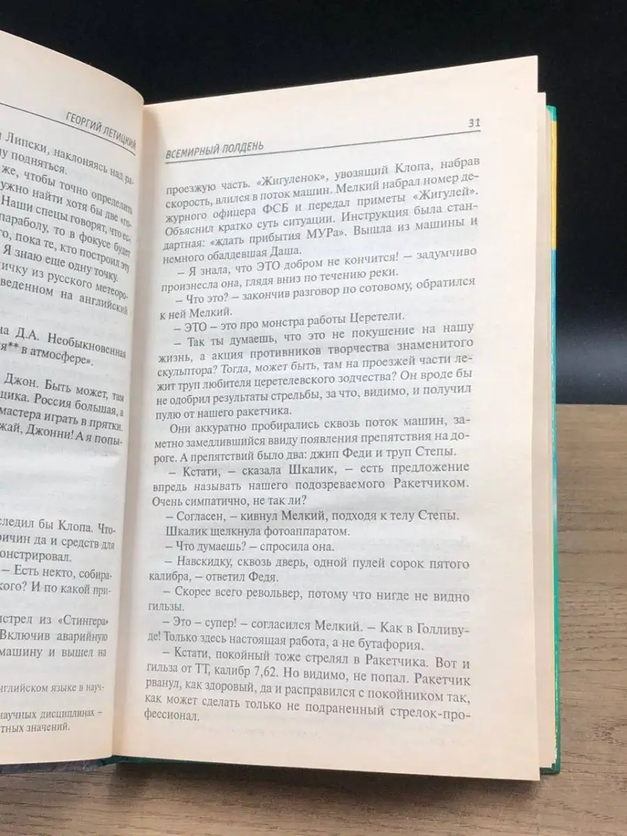 Радиостанции популярной музыки — слушать онлайн