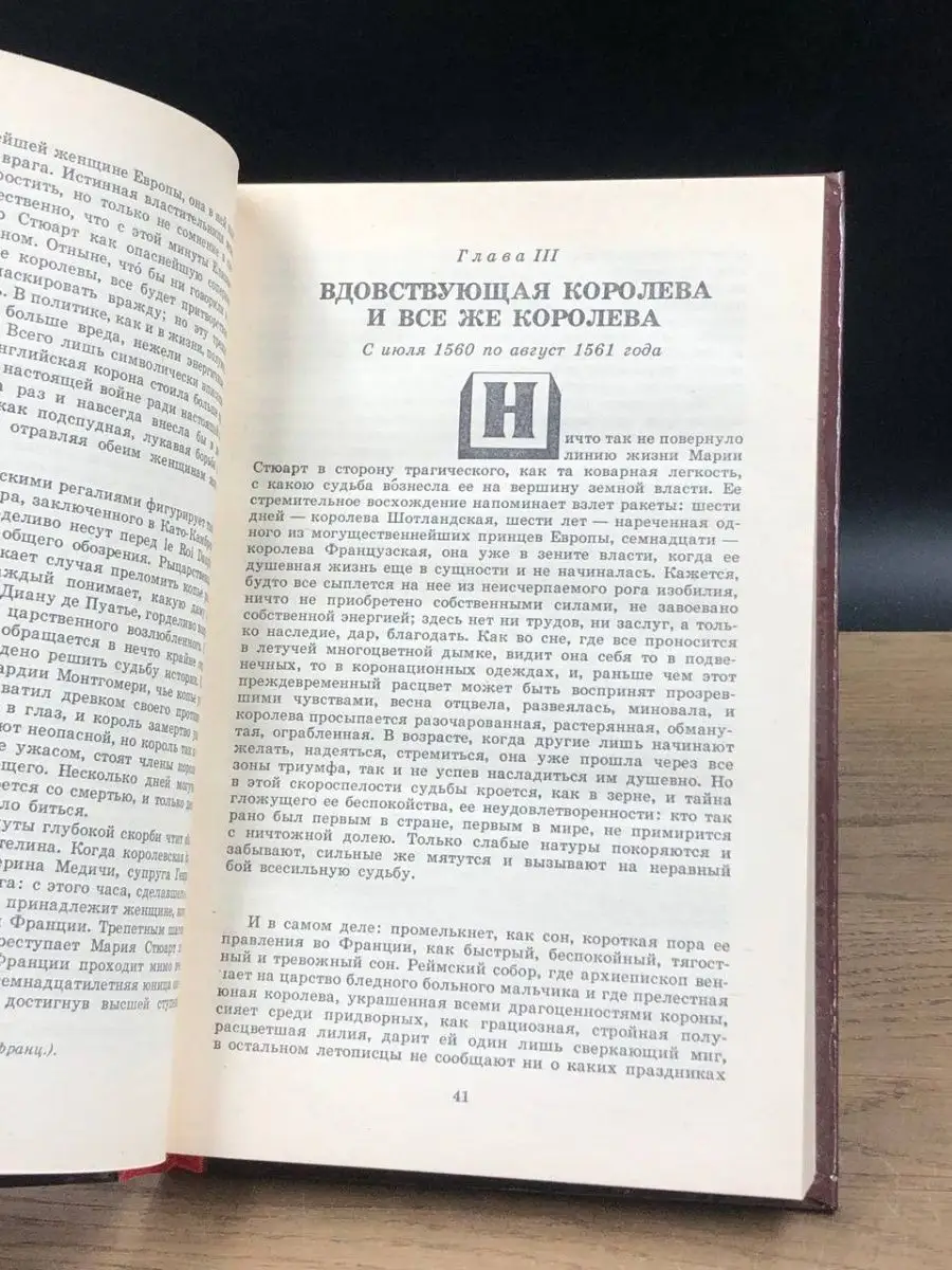 Как повысить потенцию — эффективно, безопасно