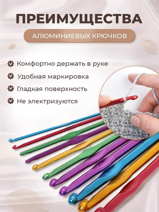 Крючки для вязания набор 12 шт, 12 шт, фото 6