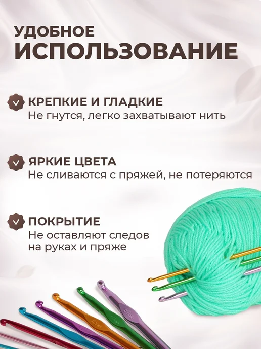 Крючки для вязания набор 12 шт, 12 шт, фото 8