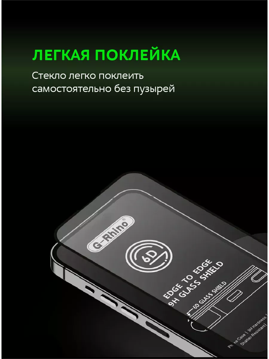 Защитное стекло на Oppo Reno 7 с рамкой Reno 8 2шт. Casing-Soft 159506951  купить за 384 ₽ в интернет-магазине Wildberries