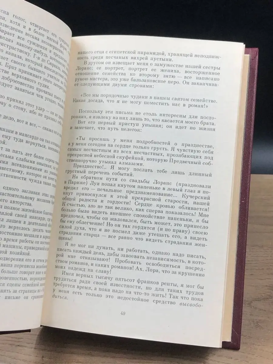 «Я трахнул Катюшу и поехал в СИЗО»: как происходит сексуализированное насилие между детьми