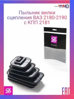 CS20 - каталог 2022-2023 в интернет магазине WildBerries.ru