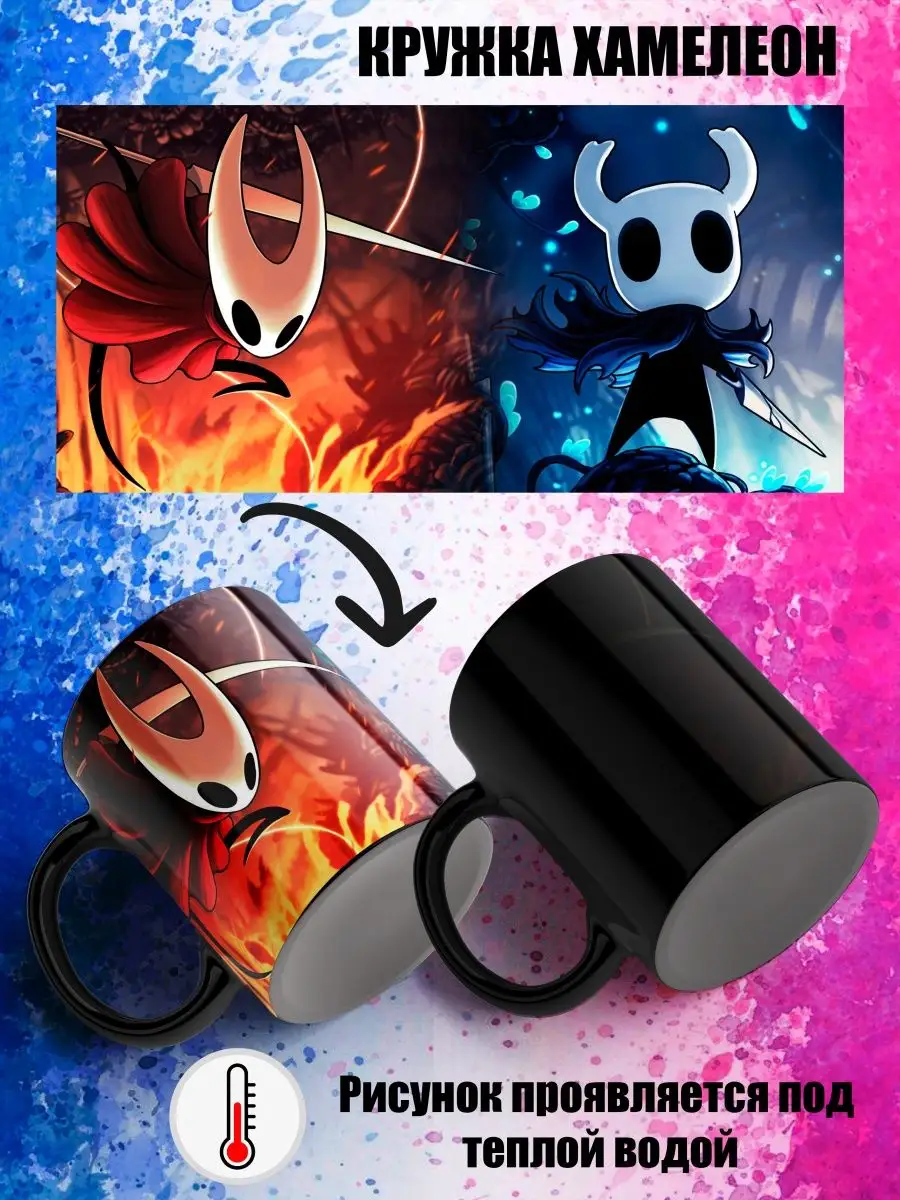 Hollow Knight.холлоу...