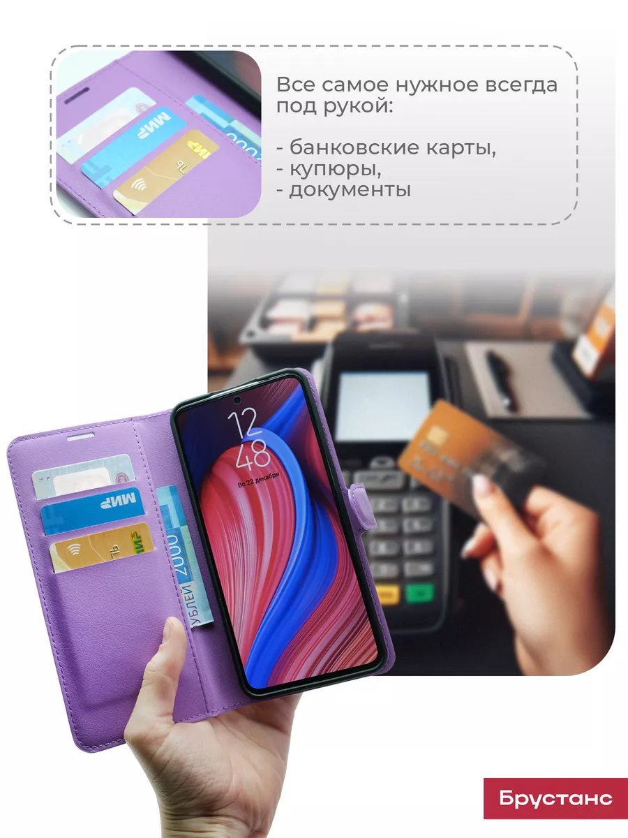 Чехол на Xiaomi Redmi Note 10 / 10S Брустанс 159514302 купить за 375 ₽ в  интернет-магазине Wildberries