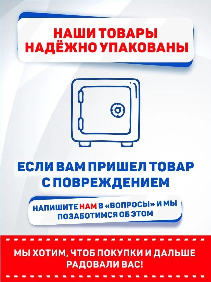 Наклейка, Пользоваться телефоном запрещено ИНФОМАГ 159517243 купить за 194  ₽ в интернет-магазине Wildberries