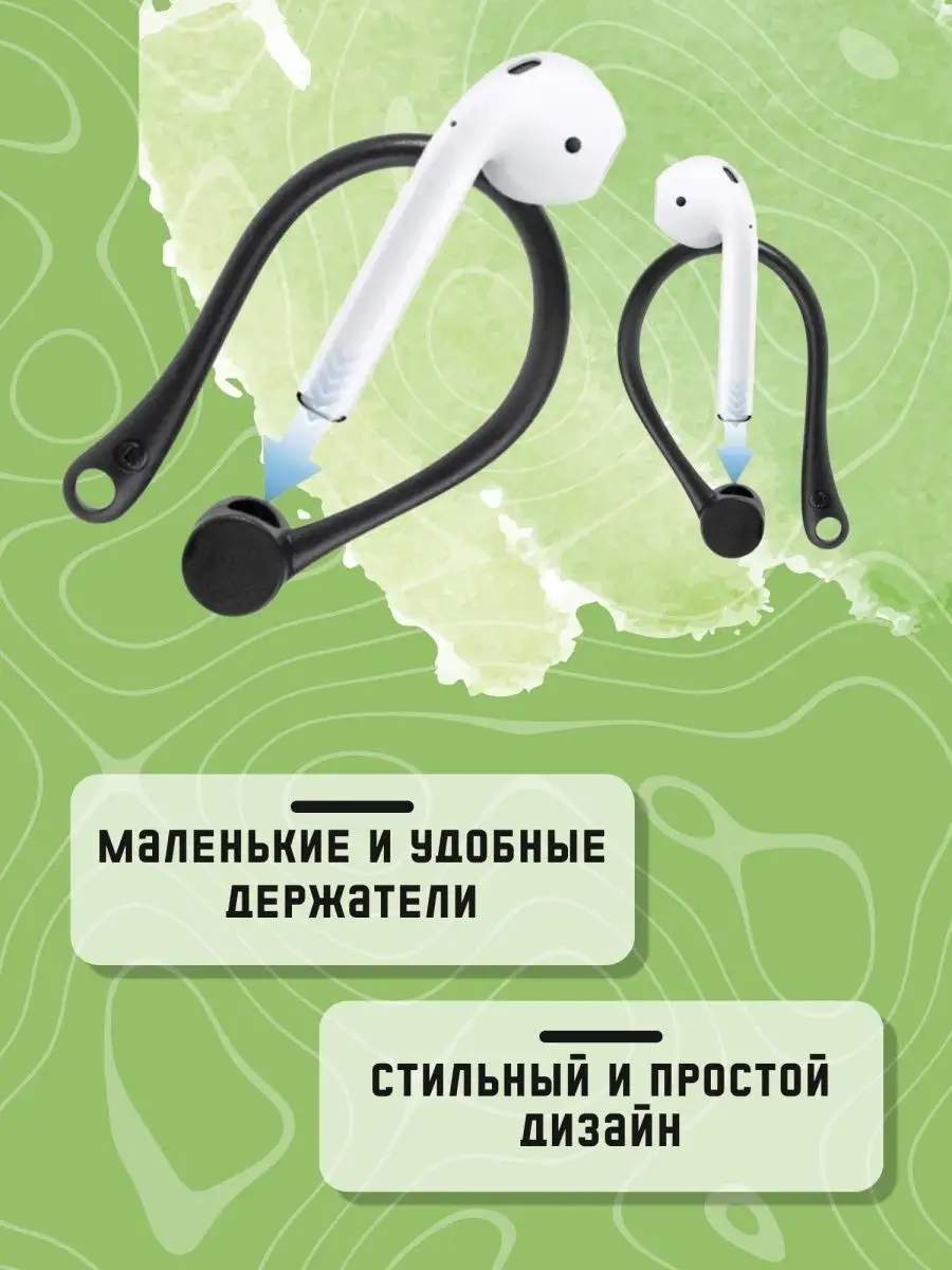 Держатель для наушников | крючок | зажим для стола