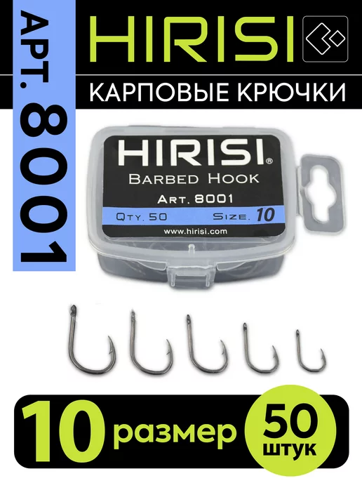 Крючок Hitfish GT Offset Hook №3/0, арт. GT-3/0 – купить по цене