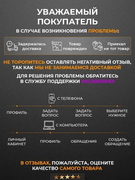 AG TECH Чернитель резины для шин и пластика автомобиля 650мл, 520 мл, фото 6