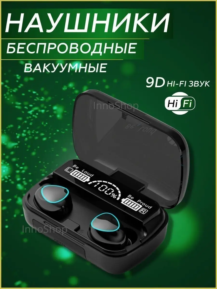 Беспроводные блютуз наушники / с микрофоном / M10 VIVO 159523011 купить за  1 849 ₽ в интернет-магазине Wildberries