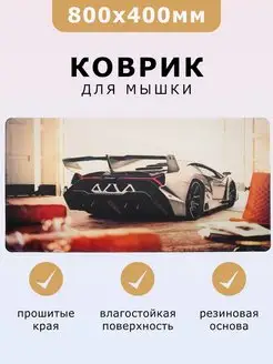 Большой игровой компьютерный коврик для мышки 80х40 Бренд креативных товаров 159524622 купить за 552 ₽ в интернет-магазине Wildberries