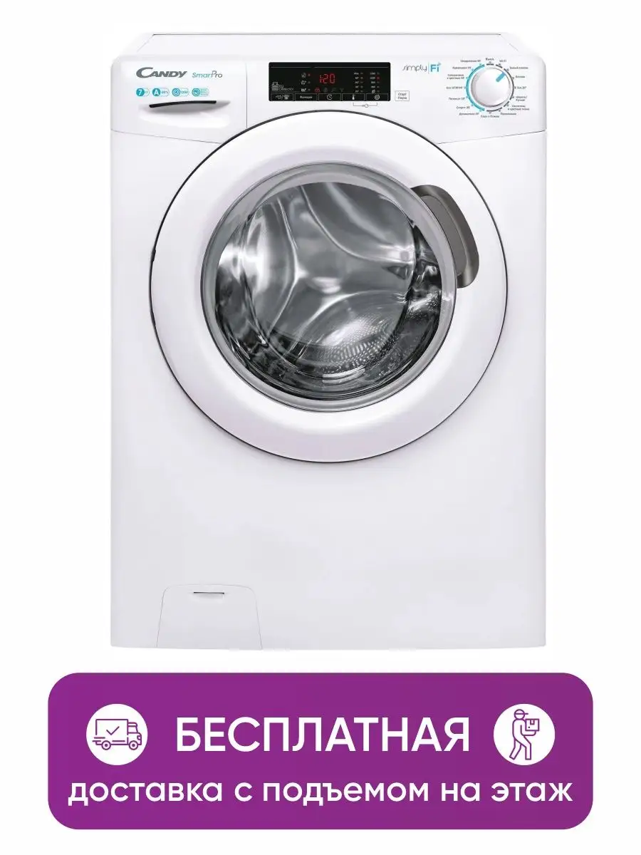 Стиральная машина CO4 127T3/2-07 Candy 159526075 купить в интернет-магазине  Wildberries