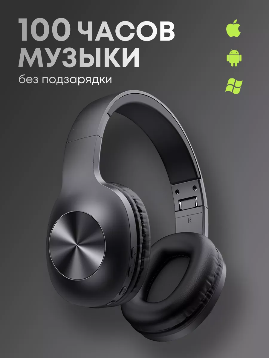 Наушники беспроводные большие с шумоподавлением Akari 159526097 купить за 1  495 ₽ в интернет-магазине Wildberries