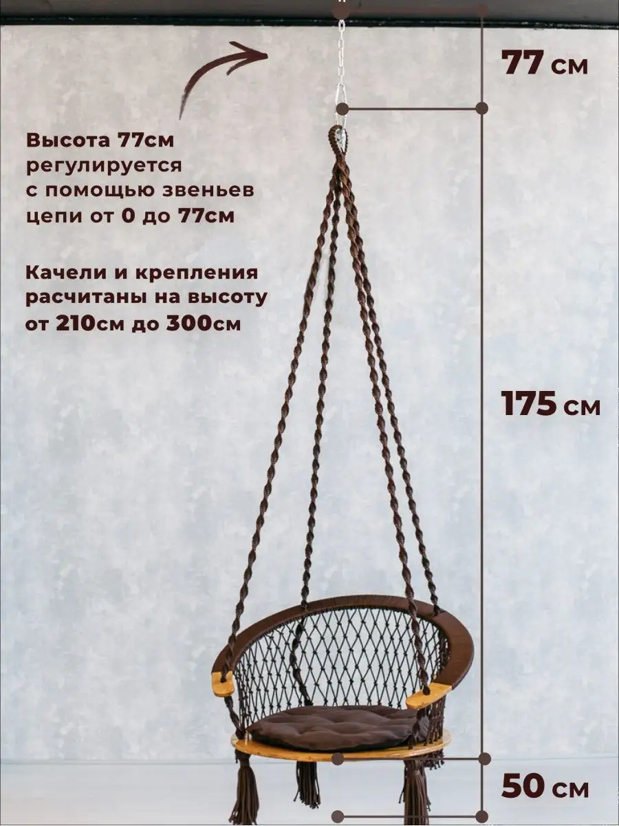 Подвесное кресло гамак Качели садовые с подушкой AirGamak 159526384 купить  за 8 076 ₽ в интернет-магазине Wildberries