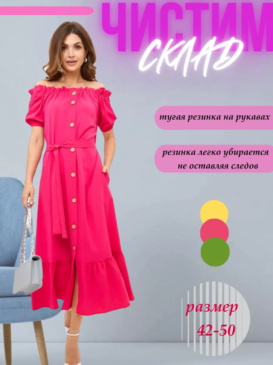 Коктейльные платья напрокат или купить 👗 Салон коктейльных платьев в Ростове-на-Дону