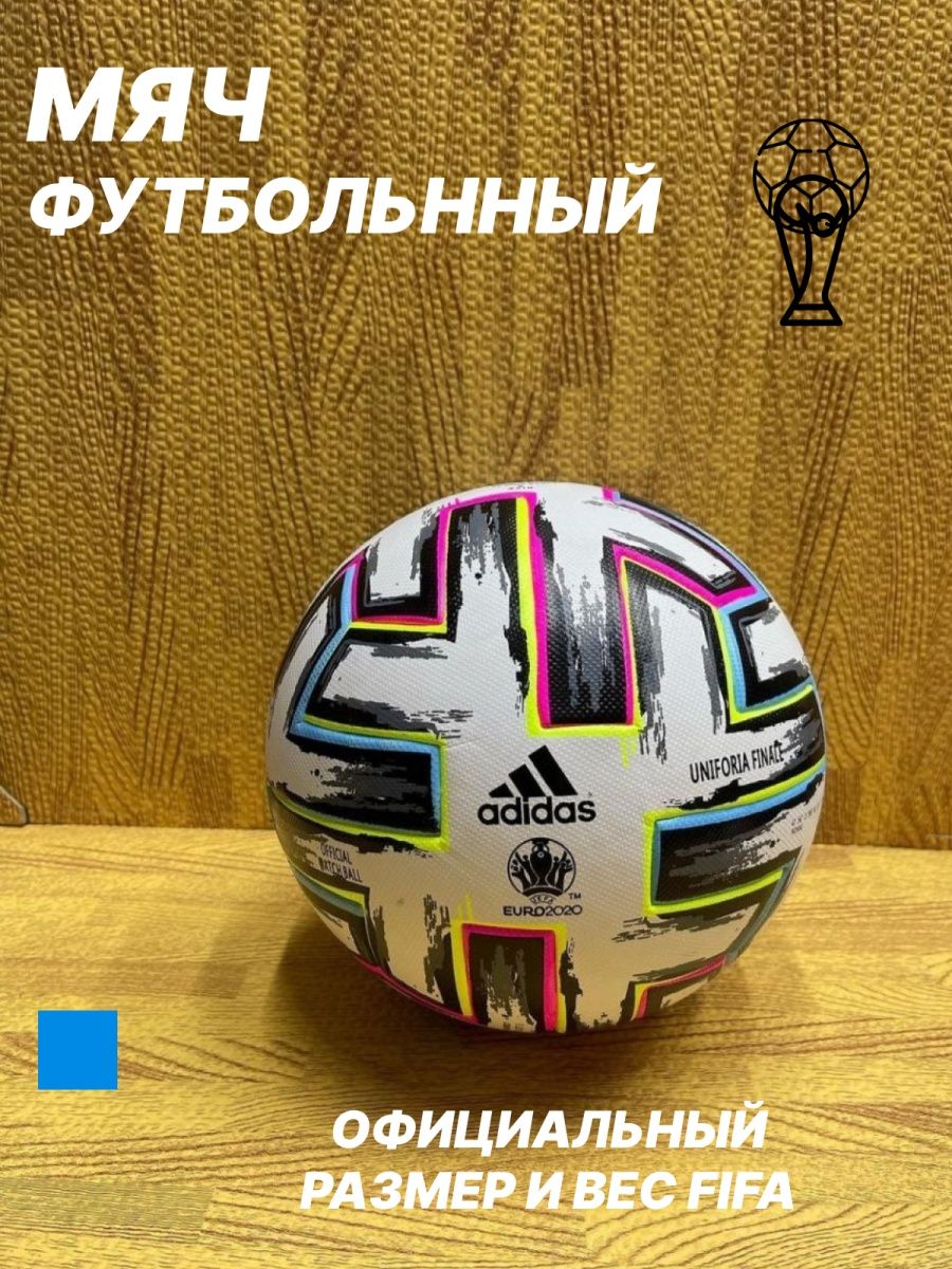 Футбольный мяч Official Gold Cup t88430