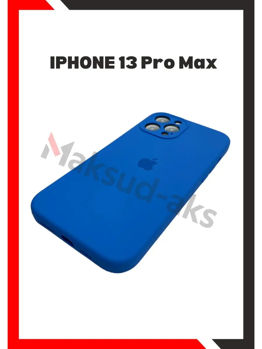 Чехол силиконовый для iPhone 13 Pro Max с защитой камеры Maksud-aks  159527581 купить за 277 ₽ в интернет-магазине Wildberries