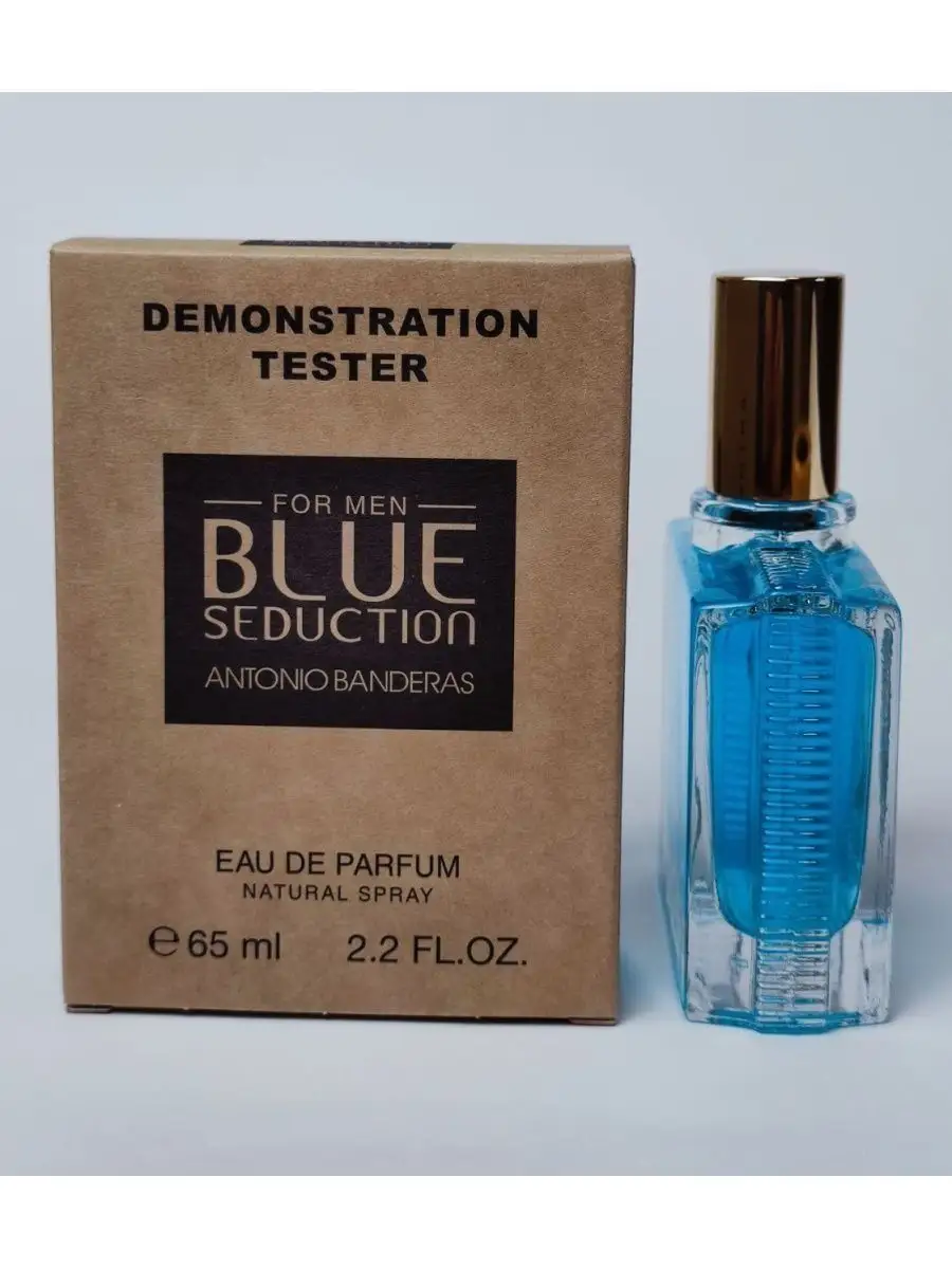 Тестер Blue Seduction Антонио Бандерас 65 мл