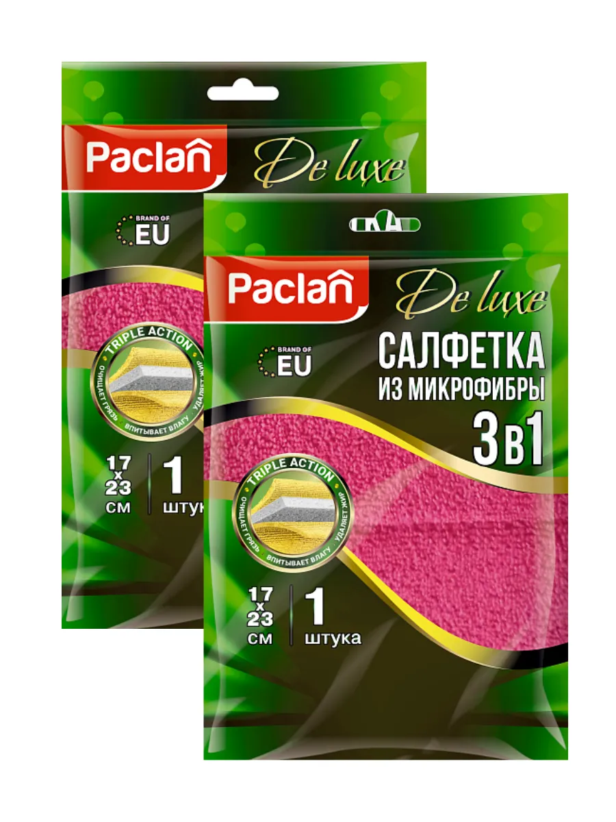 Салфетка-губка 3в1 из микрофибры 17 х 23 см, 2шт.