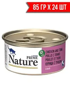 CHICKEN & TUNA для кошек 85 гр х 24 шт PRIME NATURE 159529479 купить за 4 214 ₽ в интернет-магазине Wildberries