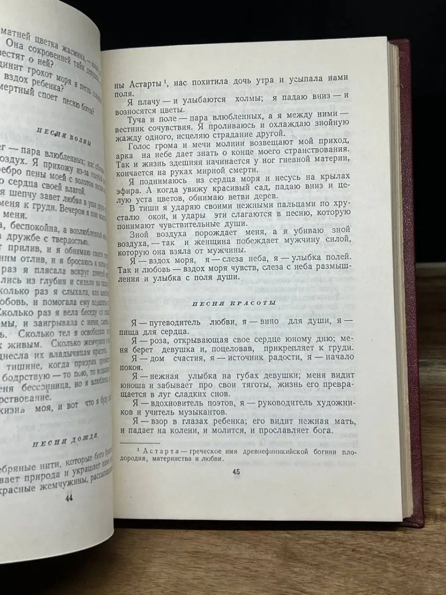 Жанр: Эротика. Страница 7 ( книг) | КулЛиб электронная библиотека