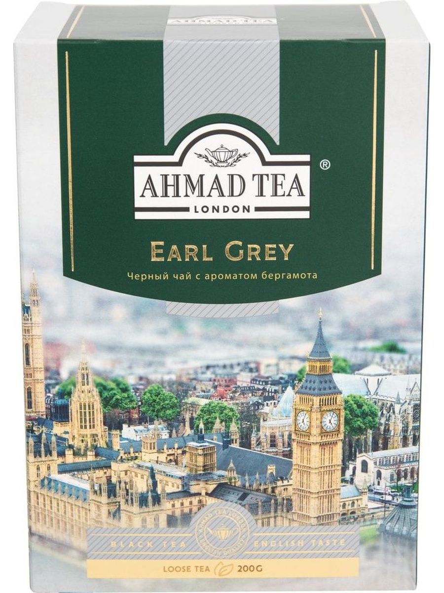 Чай черный ahmad tea earl grey