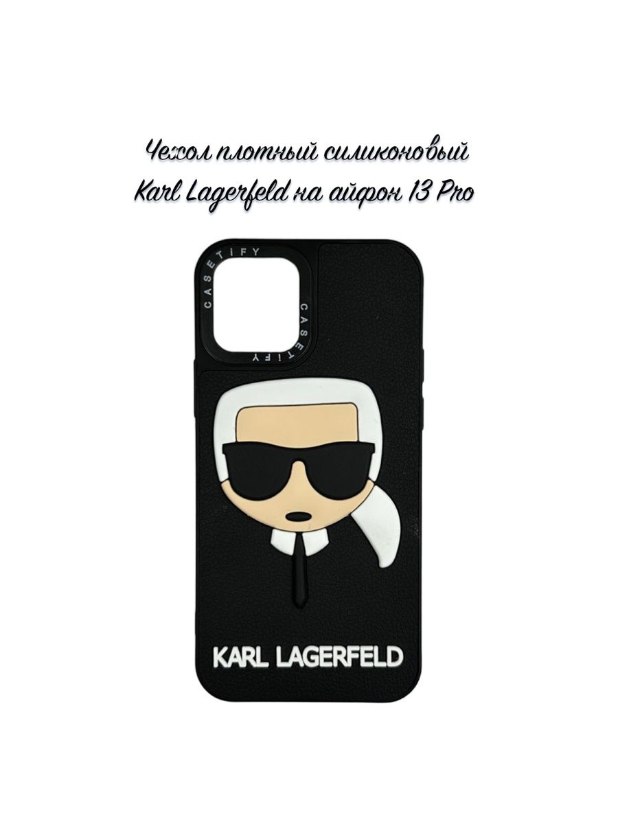 Чехол iphone 13 pro karl