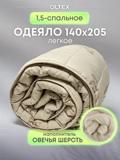 Одеяло 1.5 спальное облегченное Овечья шерсть Ol-Tex 159539586 купить за 625 ₽ в интернет-магазине Wildberries