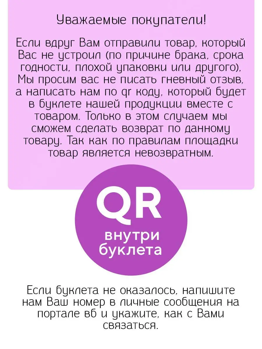 Креатин моногидрат порошок 300г,бад,creatine monohydrate BIOVIN 159542790  купить за 987 ₽ в интернет-магазине Wildberries