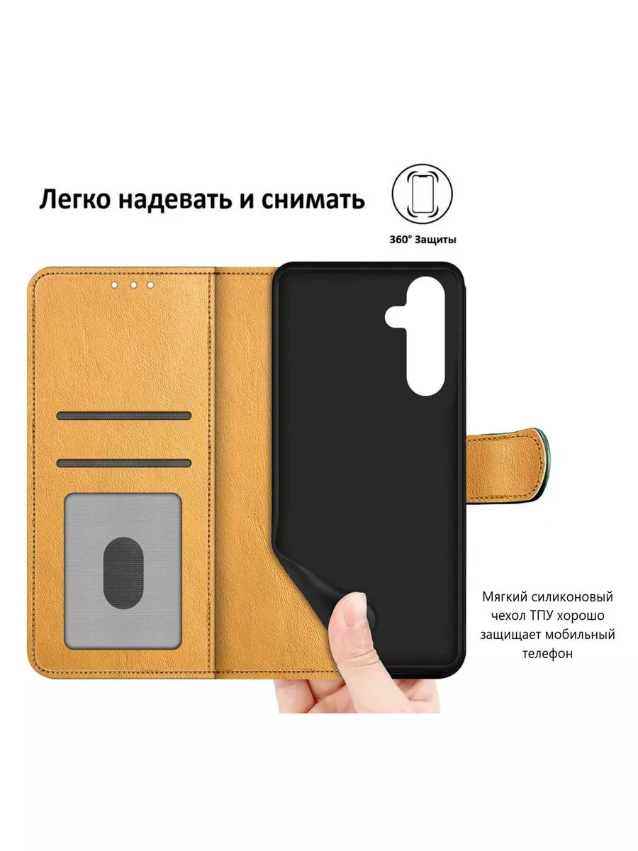 Чехол книжка для Xiaomi Redmi 12C / Редми 12С Case:Studio 159544564 купить  за 555 ₽ в интернет-магазине Wildberries