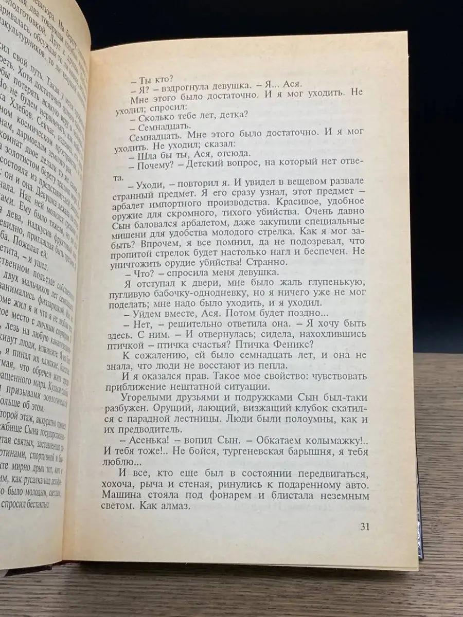 Клуб выпускников ФГУ подвел итоги работы в учебном году — Факультет государственного управления