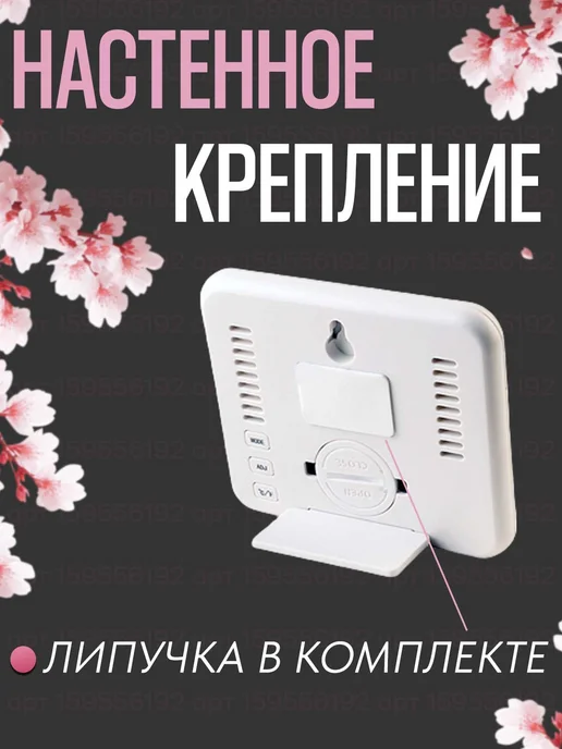 EQ-Life Метеостанция ЕQOS Электронная погодная станция-гигрометр, серый, фото 3