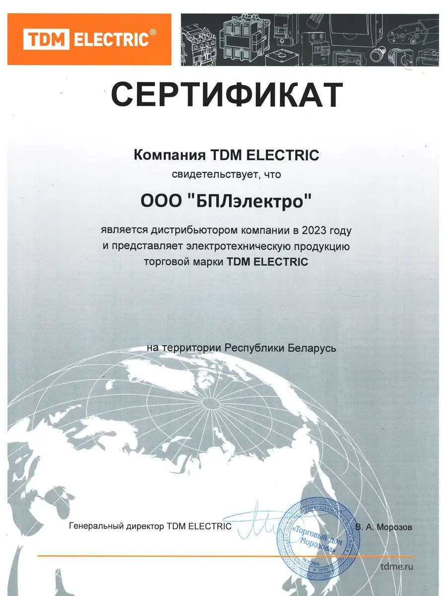 Гаражный светильник плафон уличный жкх TDMElectric 159559514 купить за 653  ₽ в интернет-магазине Wildberries