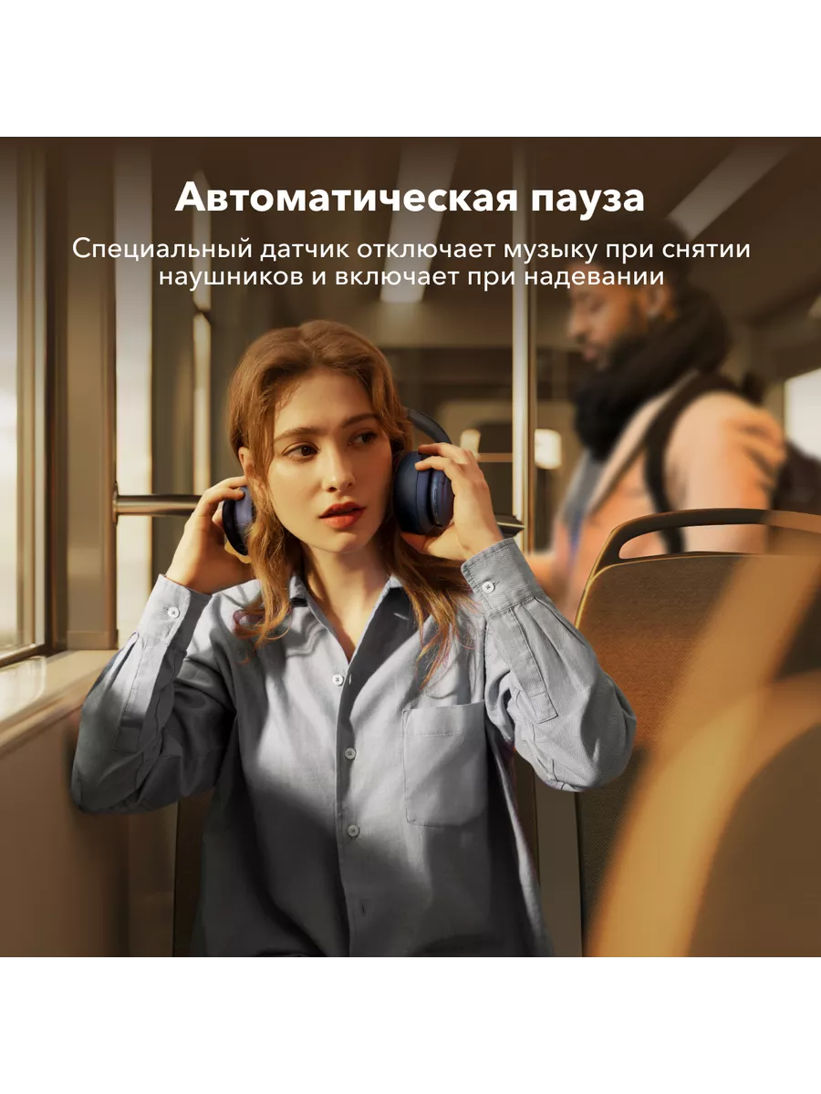 Полноразмерные беспроводные наушники Q35 (A3027) SOUNDCORE 159559942 купить  за 10 838 ₽ в интернет-магазине Wildberries