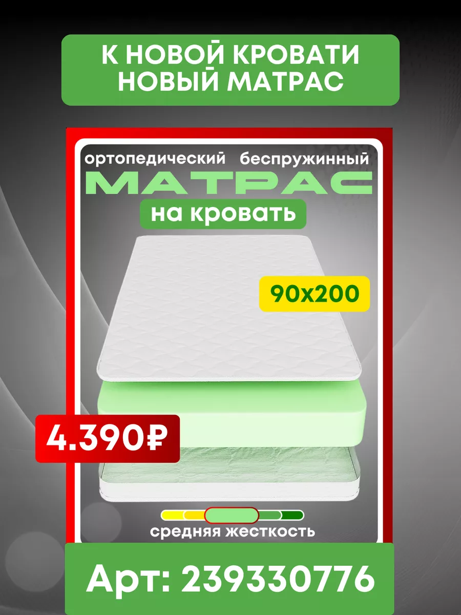 Односпальная кровать металлическая 90х200 ALICIA HOME 159561999 купить в  интернет-магазине Wildberries