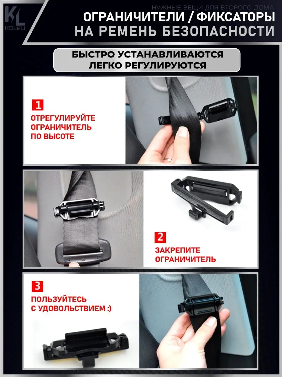 Ограничитель ремня безопасности 73219-02010 TOYOTA